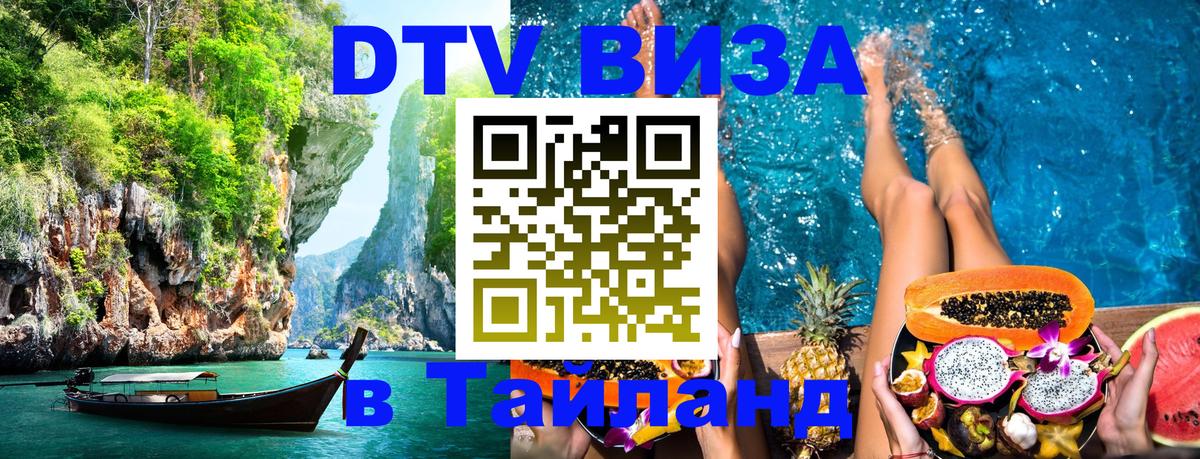 Сколько стоит DTV виза — актуальные цены, оформление даже без документов - Рим 