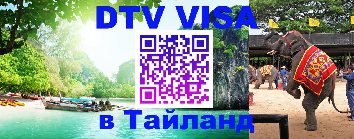 Оформление DTV визы под ключ: стоимость и тарифы, только загранпаспорт - Рим  04.10.2025 